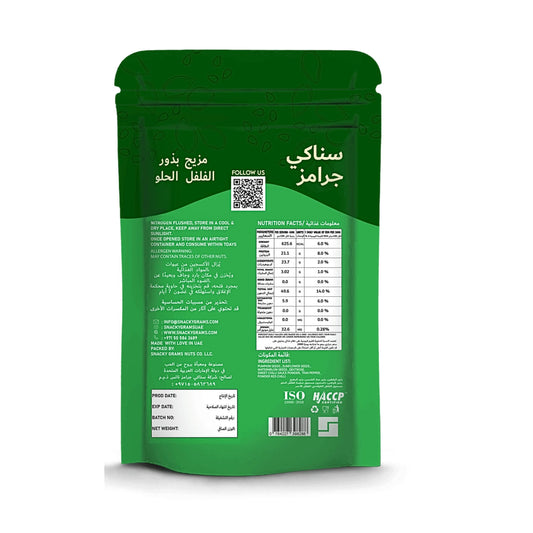 Green packaging with Arabic text and a QR code on a white background