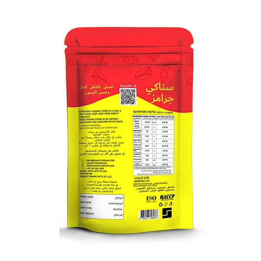 Red and yellow packaging with nutritional information on a white background