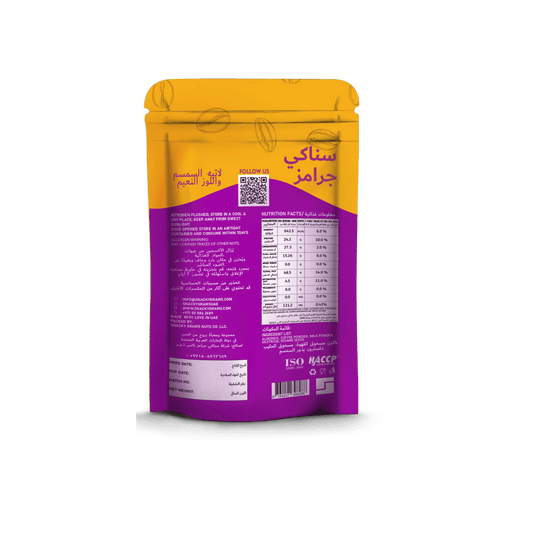 Yellow and purple packaging with text and QR code on a black background