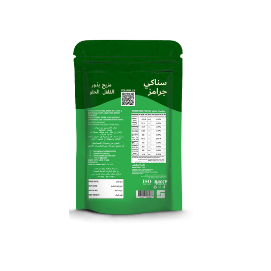 Sweet Chilli Seeds Fusion - Snacky Grams