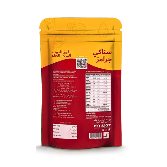 Yellow and red package with nutritional information on a white background
